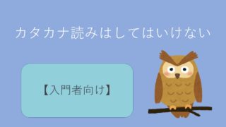 中国語の発音は難しいのか 入門者向け 中国語研究所